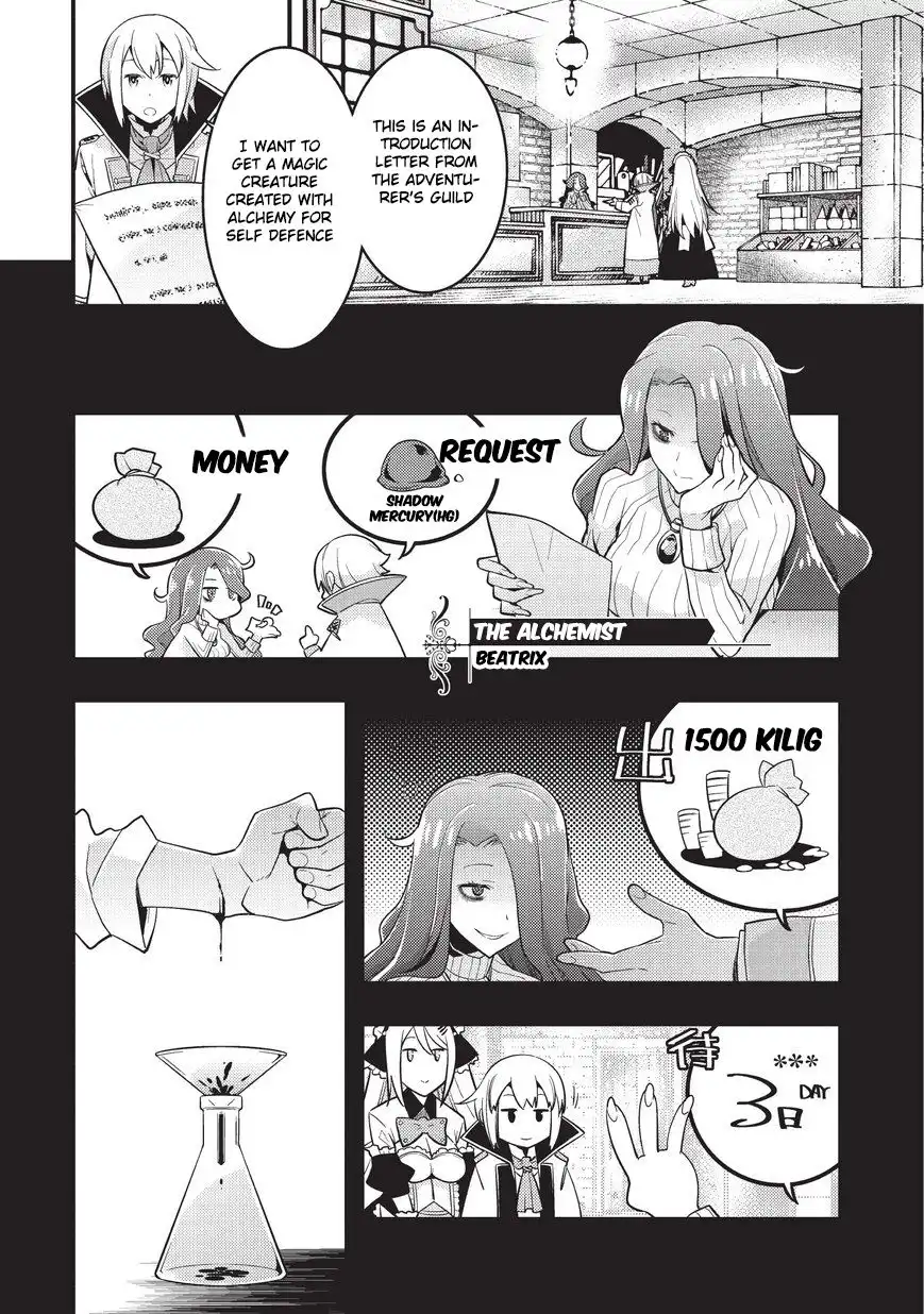 Kyoukai Meikyuu to Ikai no Majutsushi Chapter 3 15